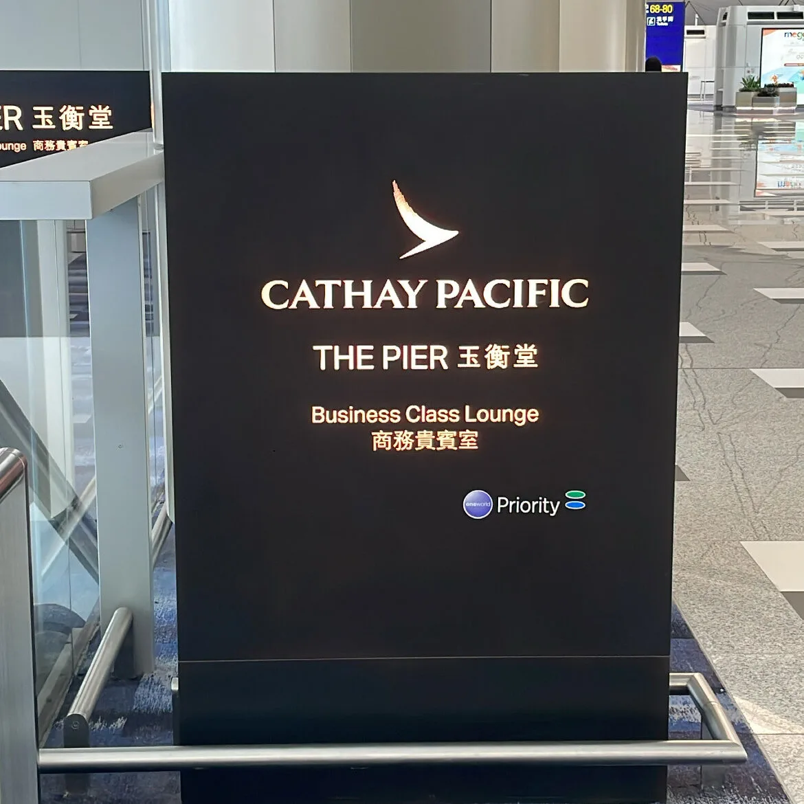 Cathay Pacific The Pier Business Class Lounge Entrance