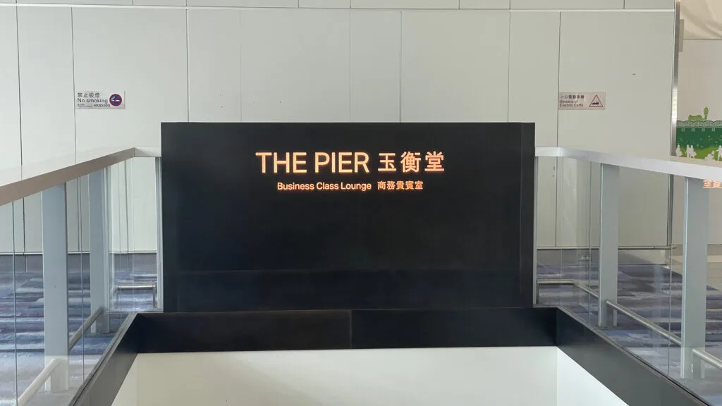 The entrance to Cathay Pacific The Pier, Business Class Lounge at Hong Kong International Airport.