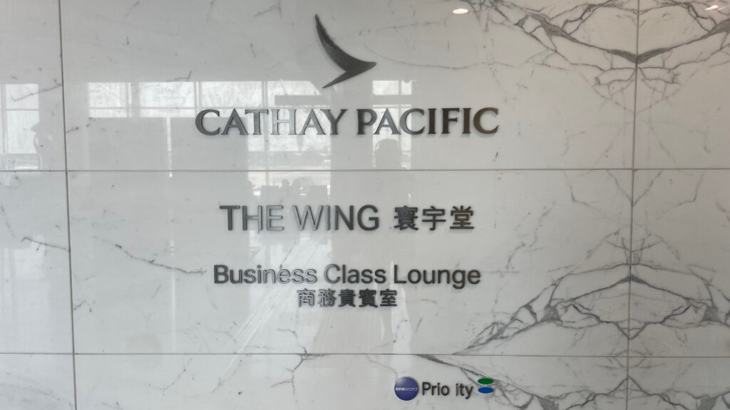 Cathay Pacific The Wing Sign