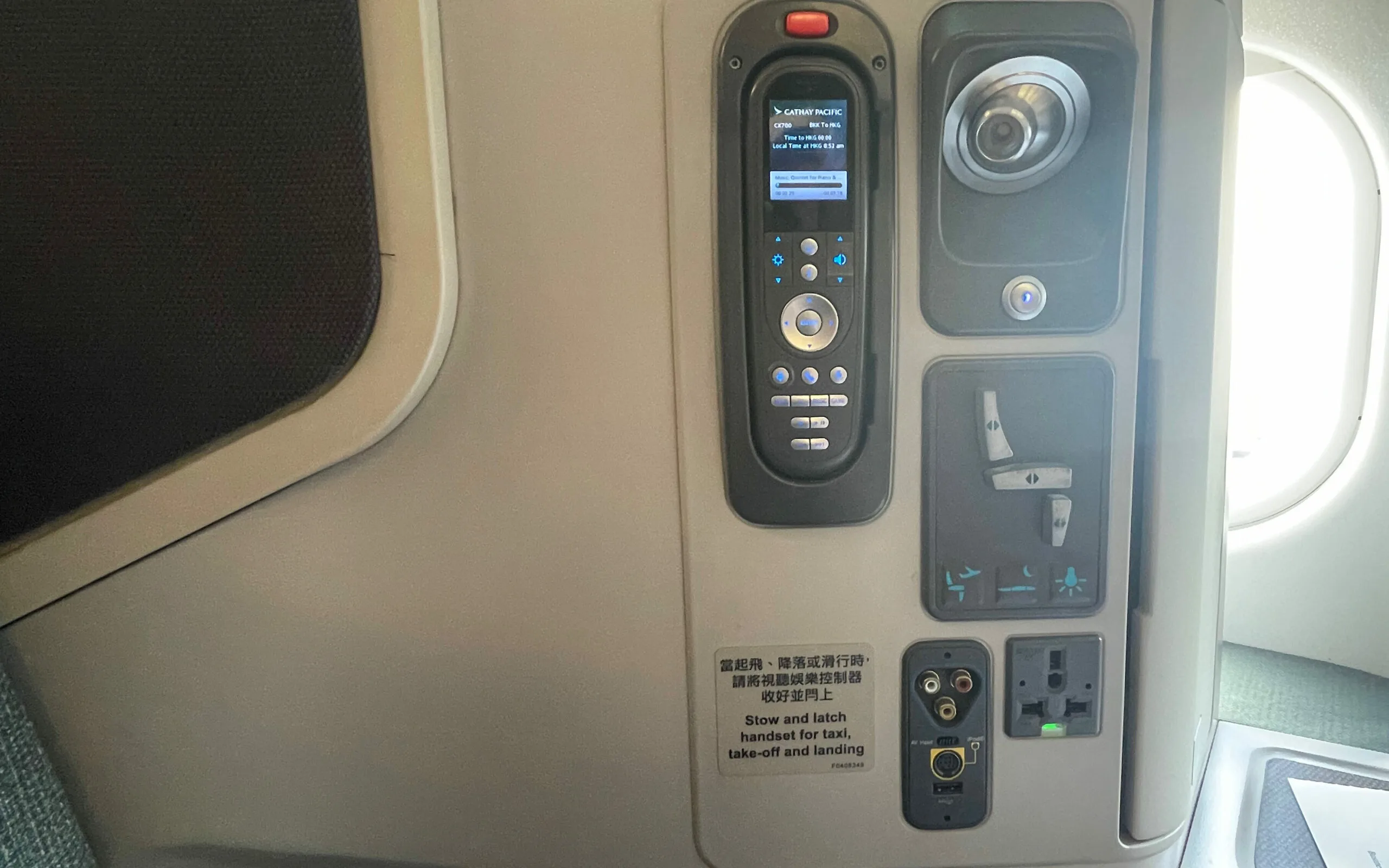Cathay Pacific Business Class Remote Control