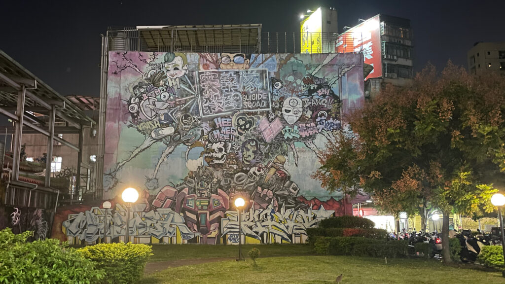 Mural in a public park in Taipei