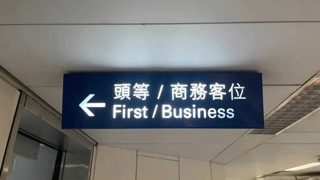 Dual Airbridge for First Class and Business Class Passengers at Hong Kong International Airport