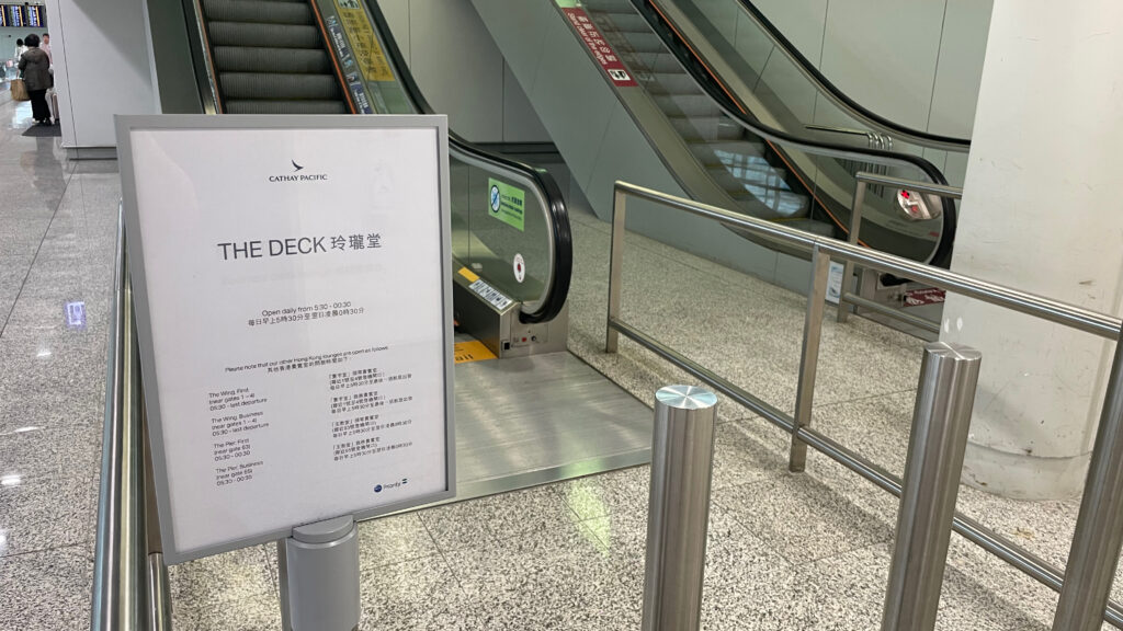 The Deck, Hong Kong International Airport
