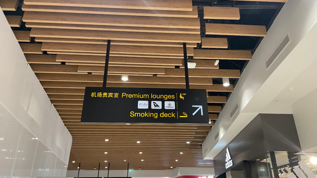 Qantas Lounge Auckland Location